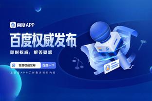 必威app首页截图1