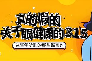 必威app首页截图4